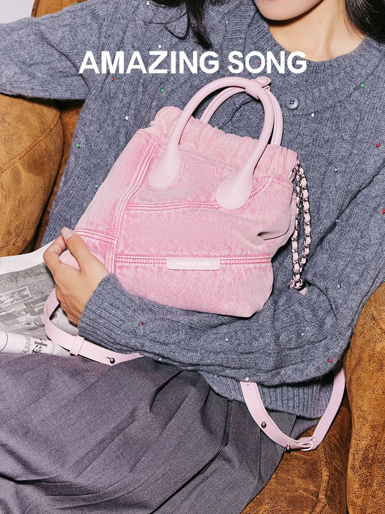 

Amazing Song Hobo Backpack Denim Small