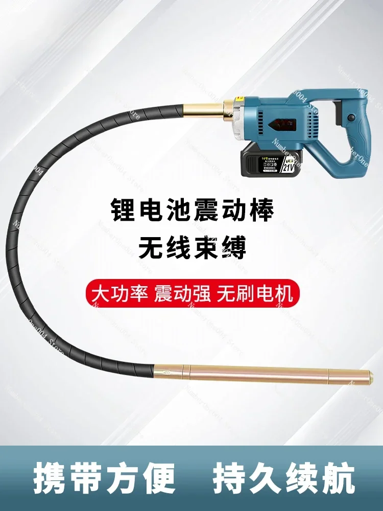 Lithium Brushless Concrete Vibrator Portable Insert Vibrating Spear Small Charging Cement Vibrator Vibrators