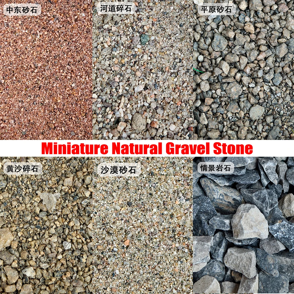 Micro Landscape Fairy Garden Gravel Stone Materials DIY Sand Table Scene Railway Train Crush Stone Roadbed Accessories 140ml/box