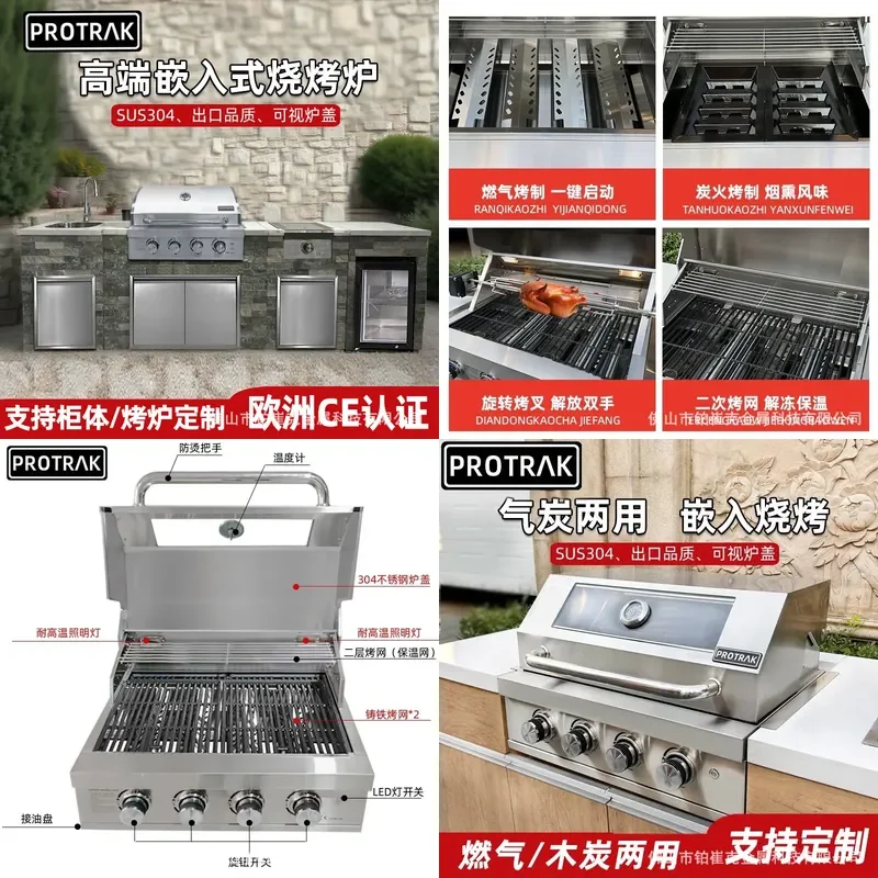 For Garden Embedded Barbecue Grill Household Outdoor Charcoal Gas BBQ Table Shelf Durable Metal Portable Patio Camping