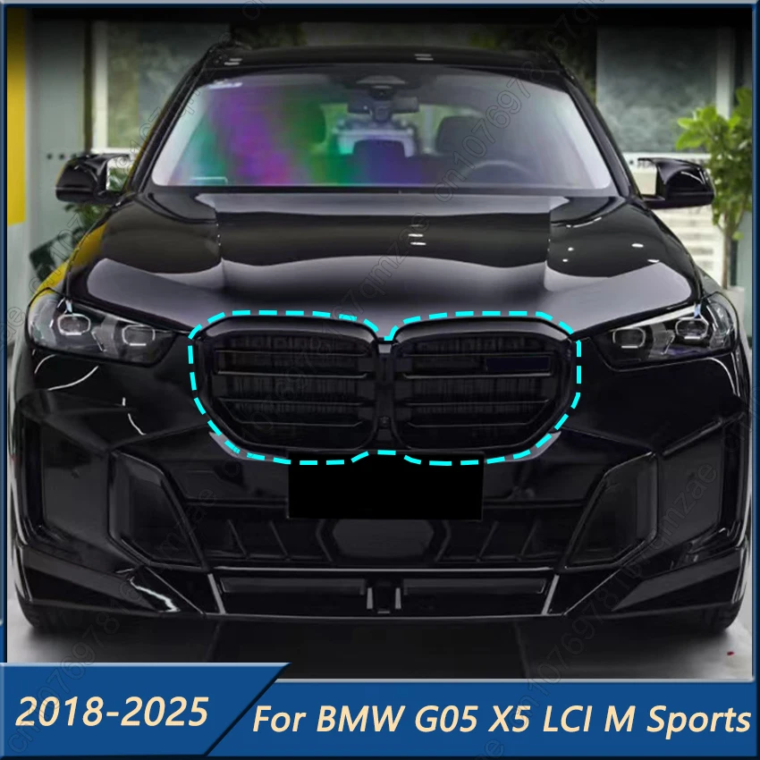 X5M Style Car Front… - image