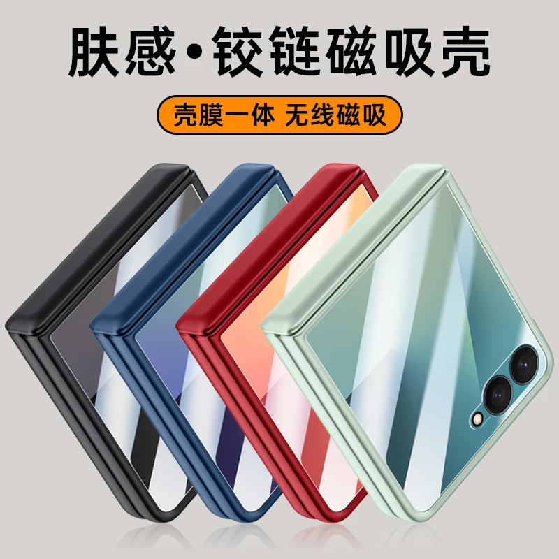 Für Samsung Galaxy Z Flip 7, ultradünn, hautfreundlich, mattes Scharnier mit Spiegelfolie, zusammenklappbar, optionale Magsafe-Magnetabdeckung