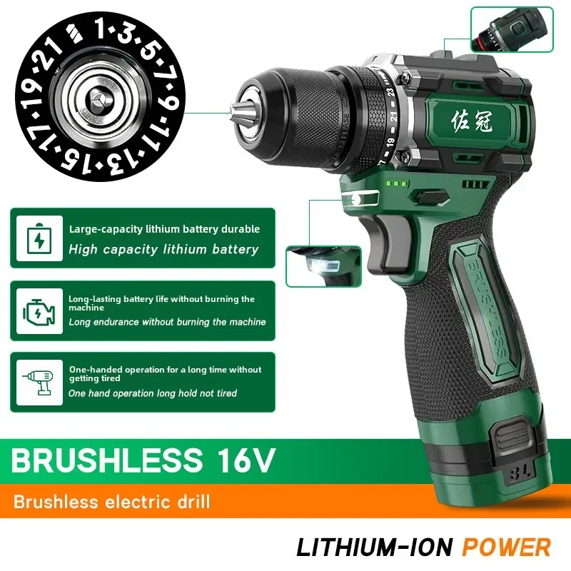 Cordless Brushless Electric Drill Wireless Metal Ratchet Chuck Hand Drill Household Screwdriver Power Tool