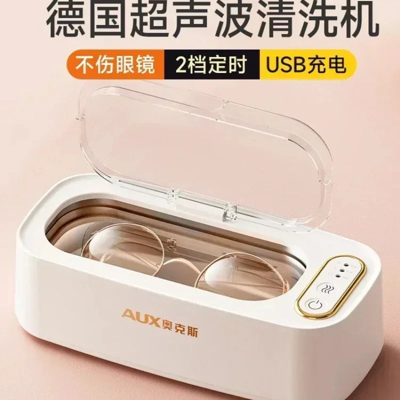 

USB AUX ultrasonic cleaning machine, home eyewash machine, contact lens box cleaning, dental arch cleaning tool