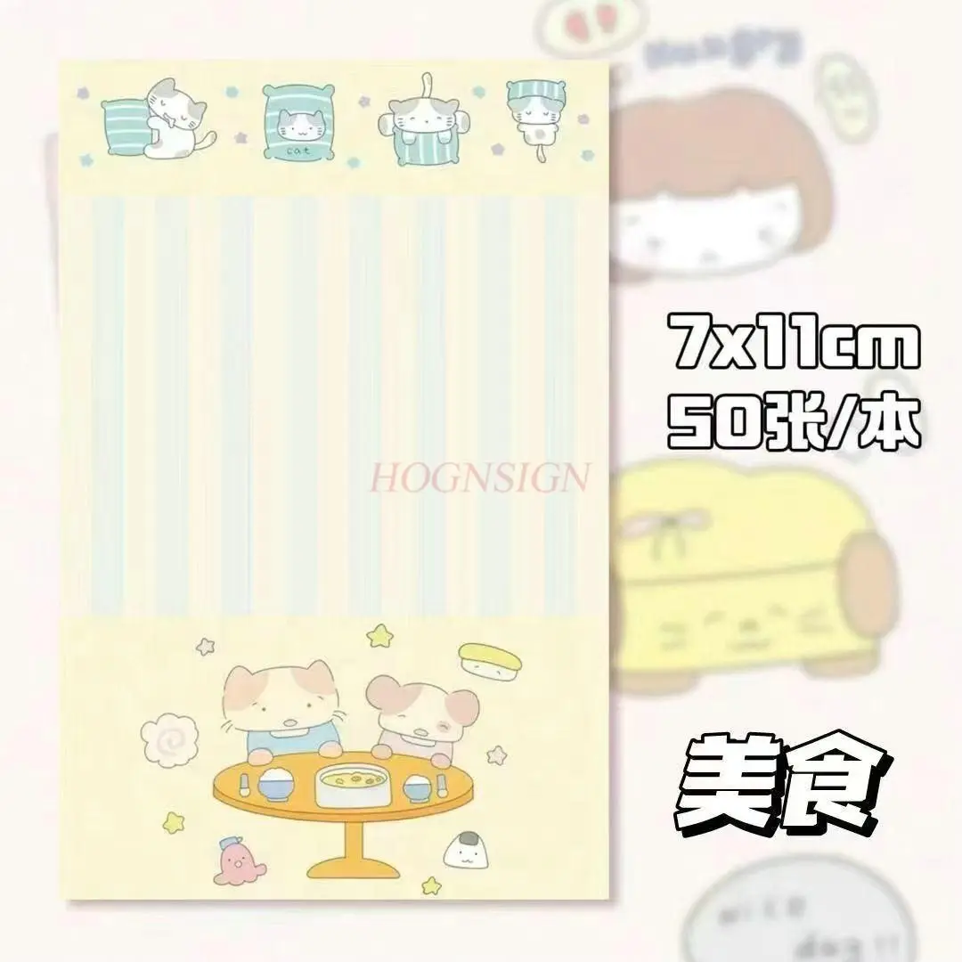1book Stickless, Cute, High Beauty Little Notebook, Girl's Learning Notebook, Memo and Message Book
