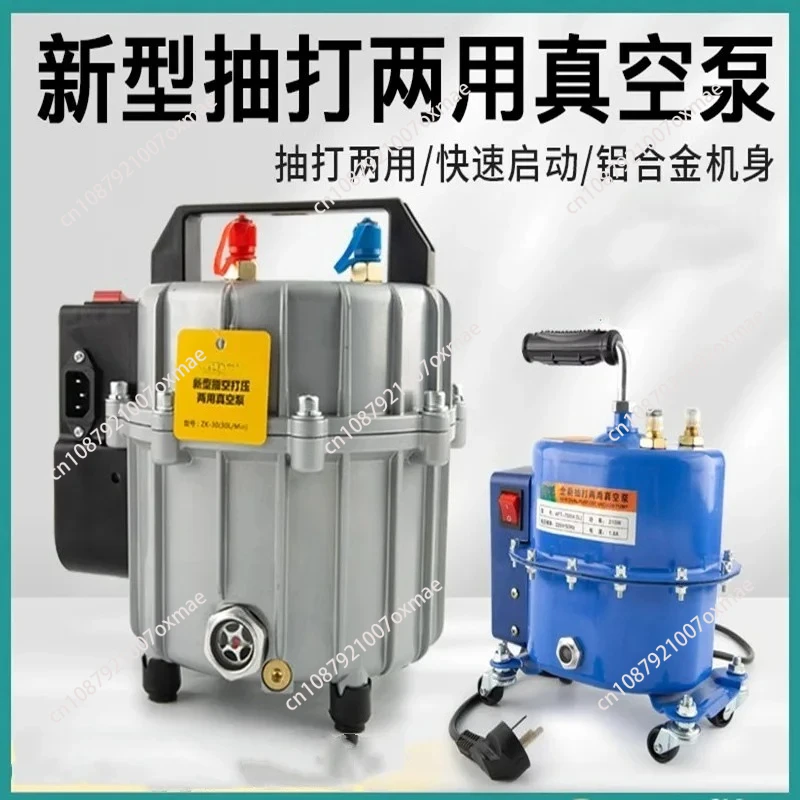 Car Air Conditioning Pump 5L Dual-purpose Adjustable Conditioner Vacuum Pump Pressure Pump Leak Detection Suction