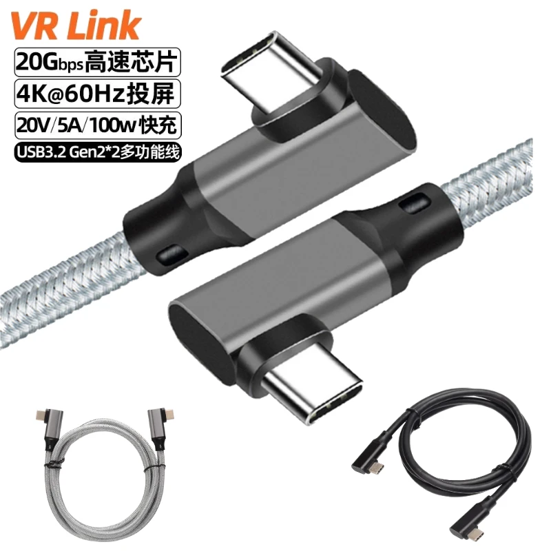 USB 3.2 Type C Gen2 Cable 20Gbps 5A 100W VR Elbow 90 Angle PD Fast Charging Short Cord 4K 60Hz Video Power Line for Laptop Phone