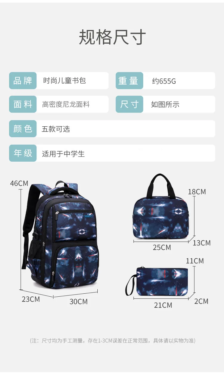 Starry Sky Laptop Backpack for Boys Grades 3-6,Outdoor Travel Commute School Bag,Galaxy Print Casual Rucksack