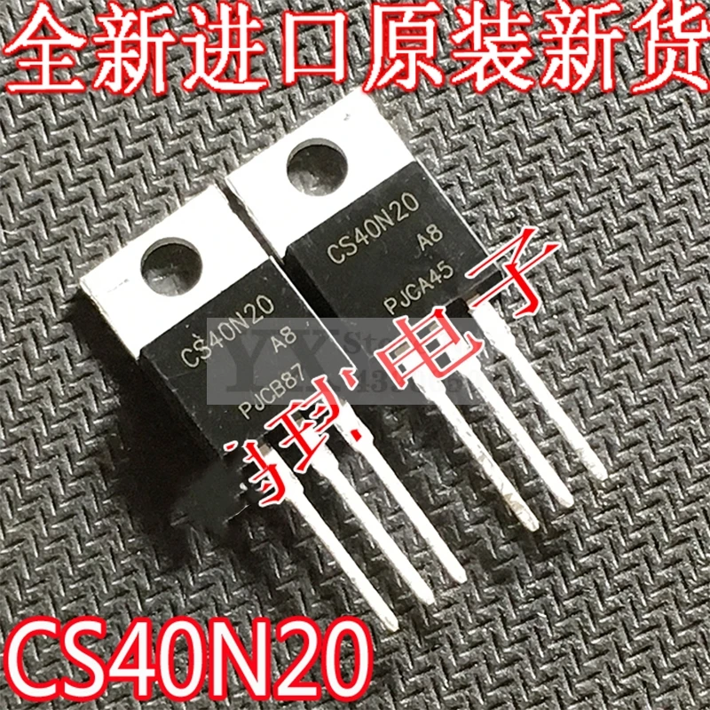 (5-20PCS) CS40N20 40N20  200V 40A