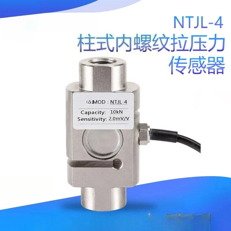 Threaded Load Cell Tension Force Sensor for Industrial Batching Scales Weighing Equipment NTJL-4 Inline