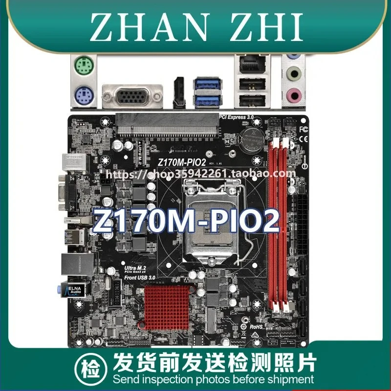 

Used For ASROCK Z170M-H110M-B150M-PIO-PIO2 main board
