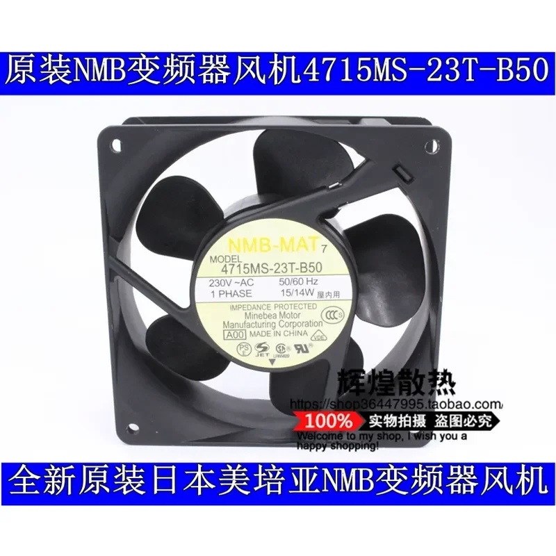 For 4715MS-23T-B50 New original NMB 12038 cabinet fan 230V UPS power fan