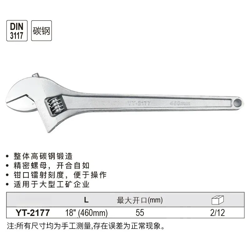 Large size light handle movable wrench open wrench YT-2176 2177 2178 2179