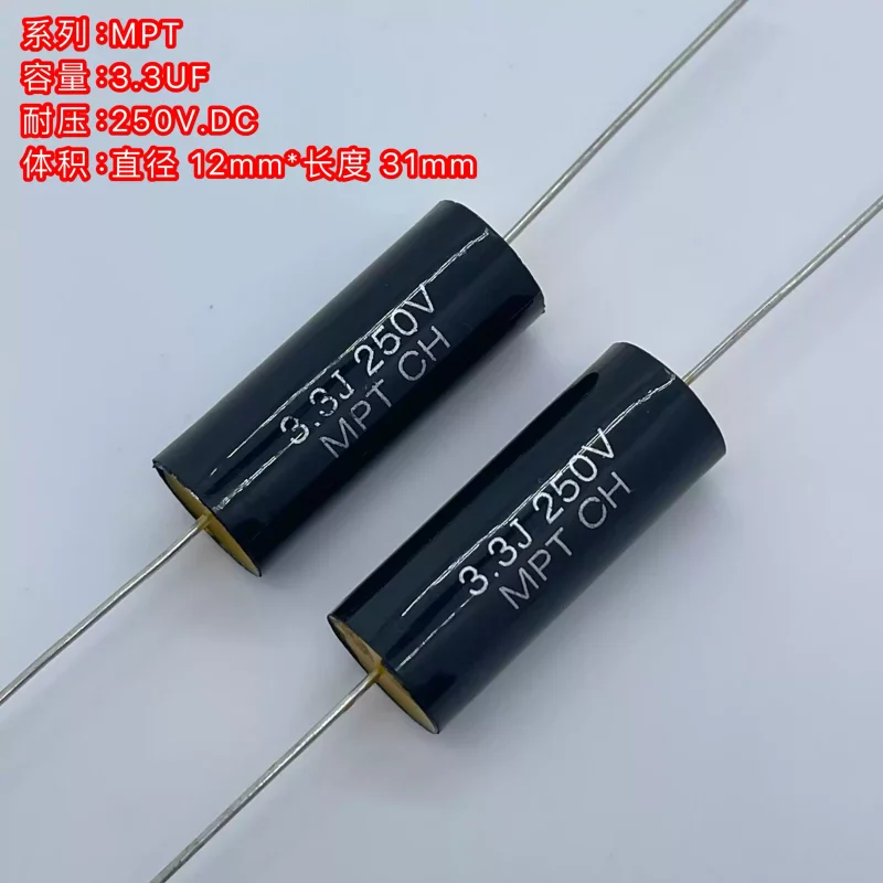 10-100pcs Taiwan made MPT series 3.3UF 250V 335J axial high-frequency frequency divider infinite film capacitor