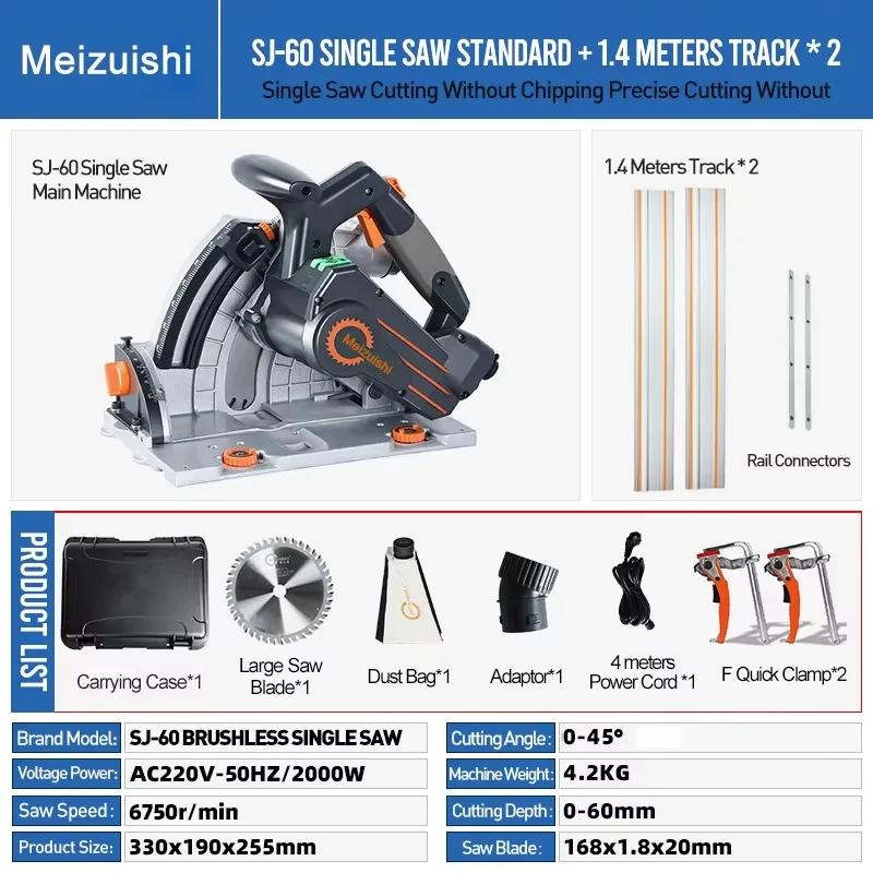 2000W Brushless Motor Track Saw Woodworking Dust-free Electric Circular Saw Gypsum Board Opening Special Track Cutting Machine