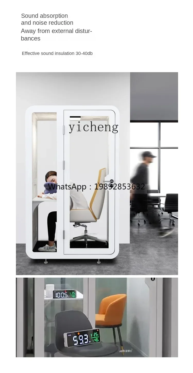 ZZTQH soundproof room, household phone booth, recording studio, piano room, singing room, silent sleep compartment