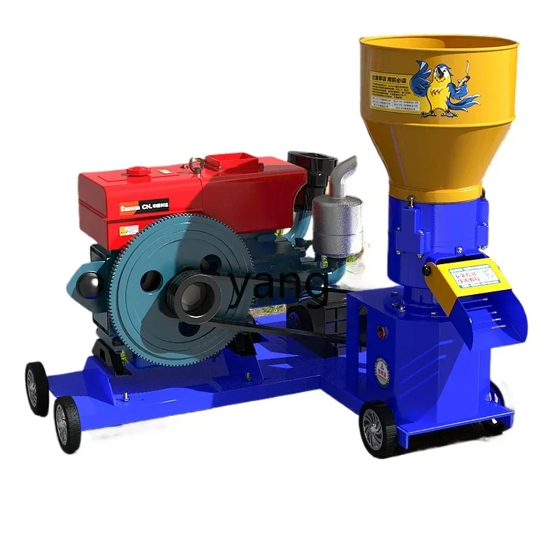 Lmm diesel powered feed pellet machine without motor rack small breeding wet and dry use