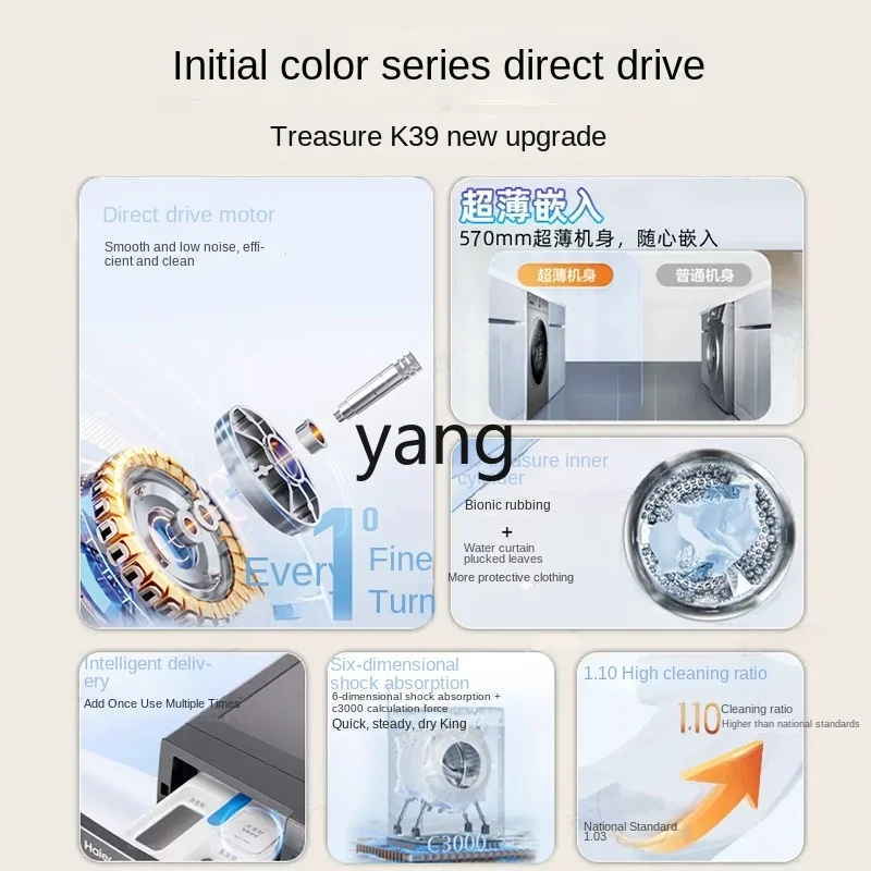LH  Ultra-Thin Direct Drive Drum Washing Machine 10kg Household Automatic Washing and Drying Integrated 59S