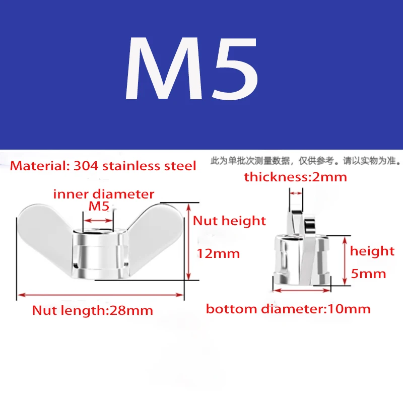 Flügelmuttern Flügelmuttern M4M5M6M8M10M12M14M16M18M20M22M24 304 Edelstahl großes Ohr Schaf Horn Form Handschraube Mutter – Detail 5