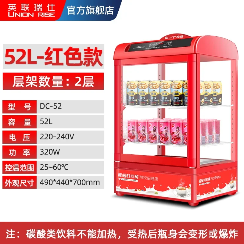 

ZS small desktop incubator hot drink display cabinet commercial egg tart thermostat vertical beverage heater
