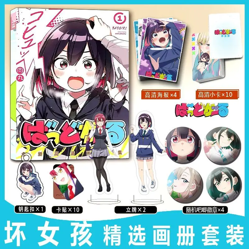 bad girl Art Collection Book Illustrations Artwork Album Manhwa Comic Book Cartoon Characters Card Manga Badge Stand card Poster