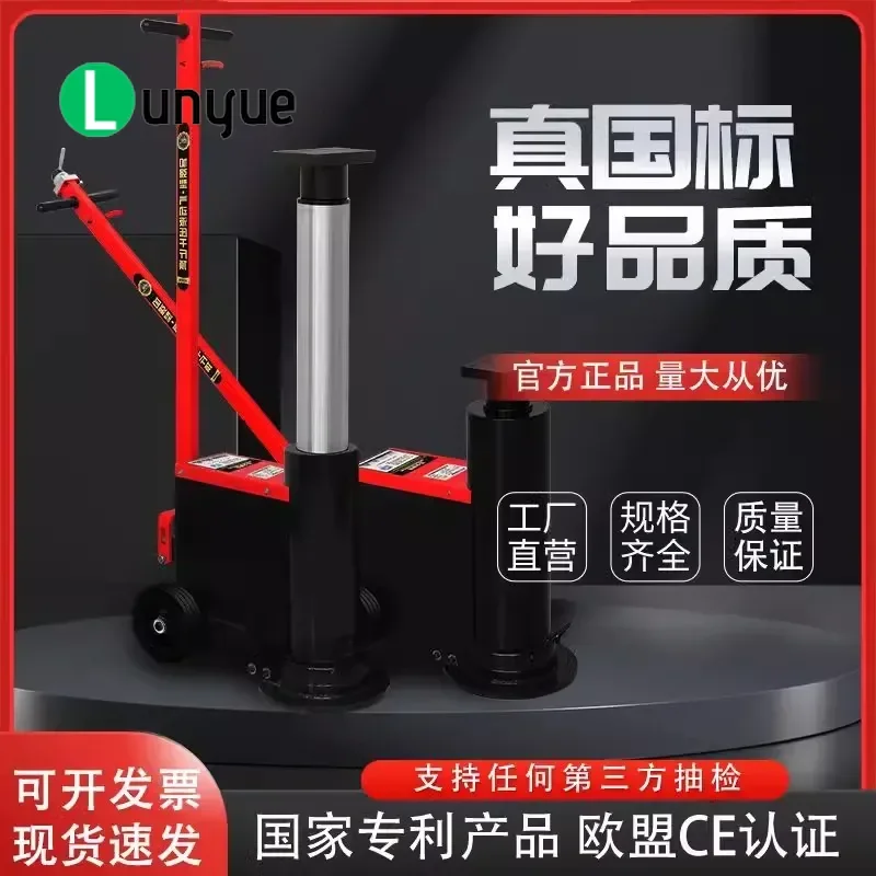 80T 100T Pneumatic Hydraulic Jack High Top Beam Heightening Jack for Truck Heavy Duty Auto Repair Shop Garage Lifting Tool