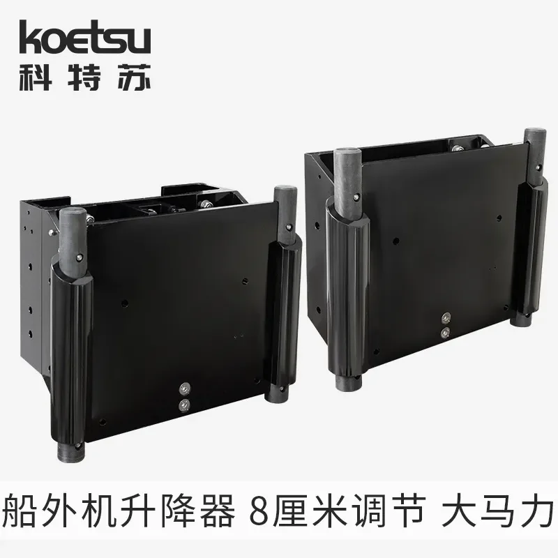 Electric Outboard Motor Lifter Hydraulic Boat Engine Hoist Mount High Horsepower Support Frame Bracket for Fishing Marine Use