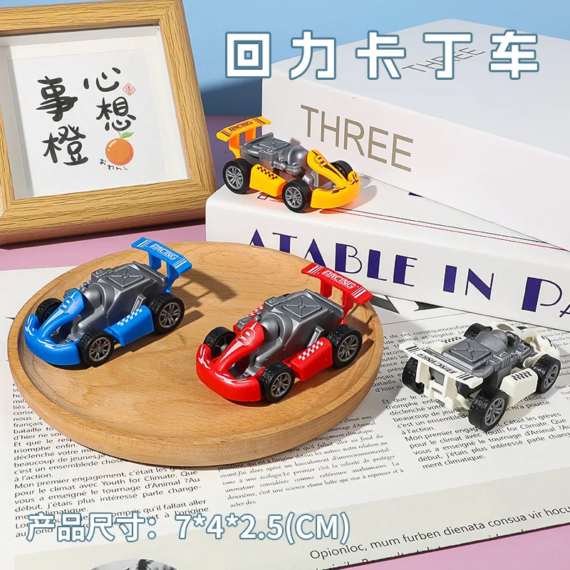 어린이용 작은 장난감 만화 미니 고카트 끌어다니는 자동차 작은 선물 재미있는 장난감 노점용