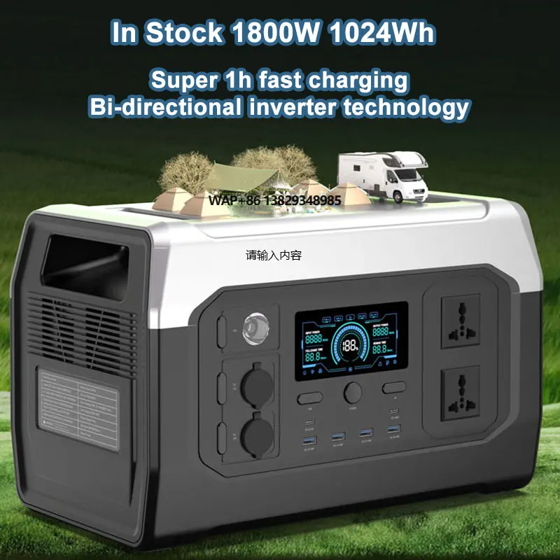 Inventory 1800W Portable Power Plant Solar Generator Pure Sine Wave Sensitive Equipment