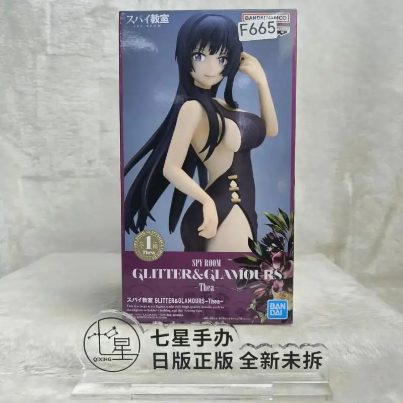 

Коллекционная фигурка персонажа аниме «Шпион-учитель Тиа» от Bandai: высококачественная ПВХ-фигурка для коллекционеров, подарок, украшение, дизайн в стиле чонсам.