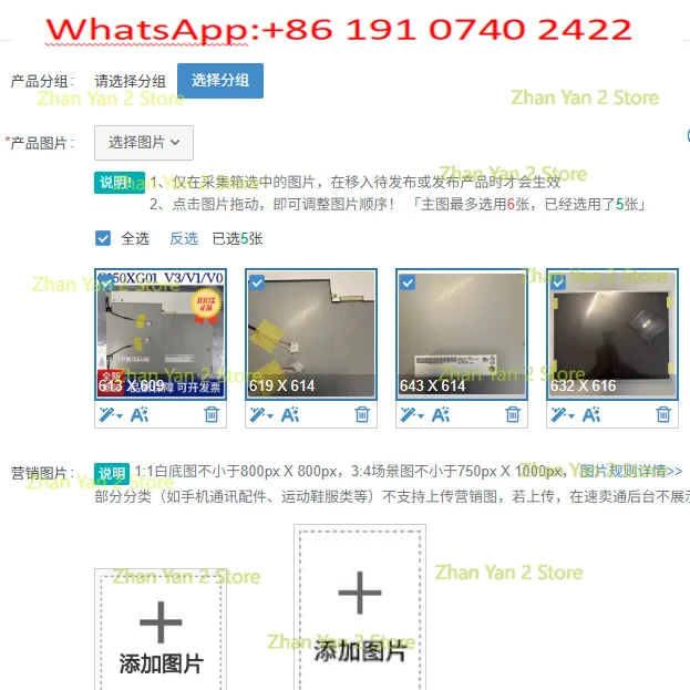 1PCS New G150XG01 V1 V0/M150XN07 V.9/G150XG03 V.0/V.1/V.2/V.3