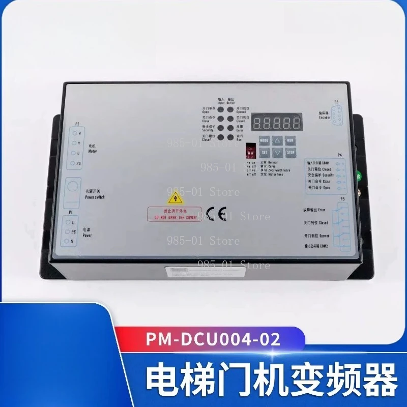 Elevator Door Inverter PM-DCU004-01 02 Door Opening Closing Controller Debugger Lift Parts