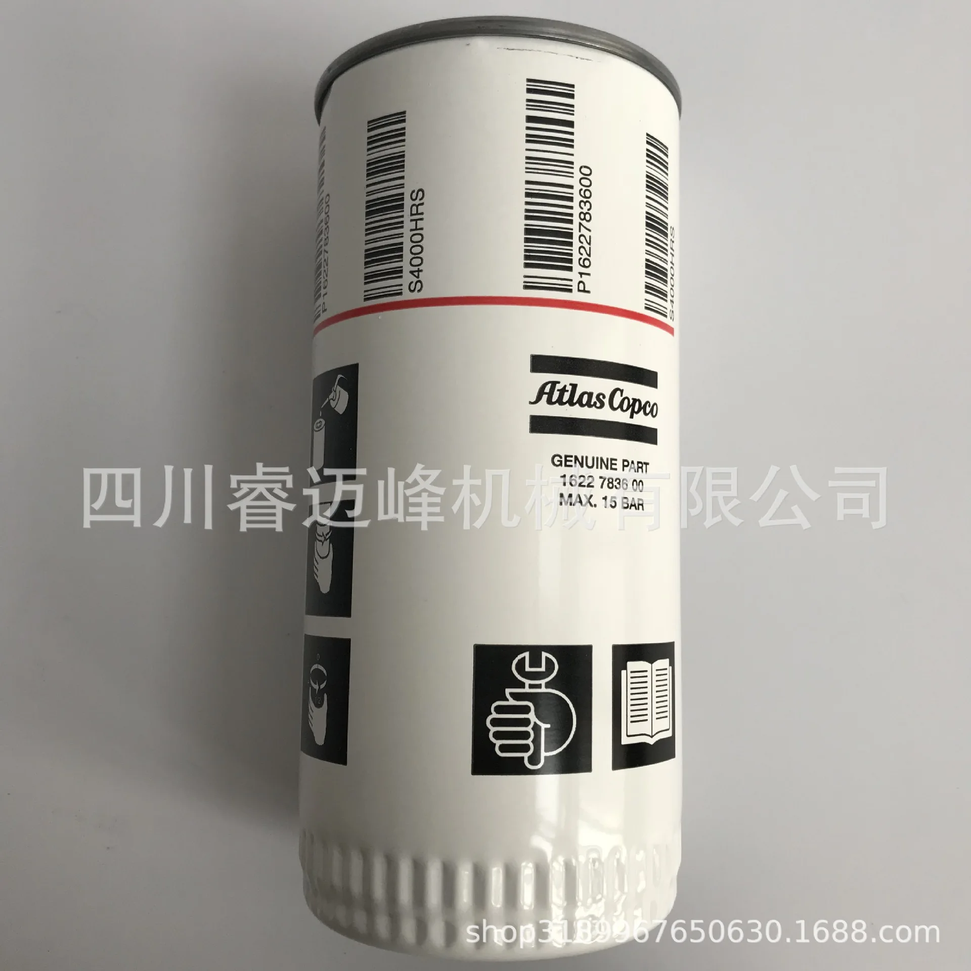 

3001160211 1625752501 Air Compressor Oil Filter Oil Filter Oil Filter Element Sublimation Blanks