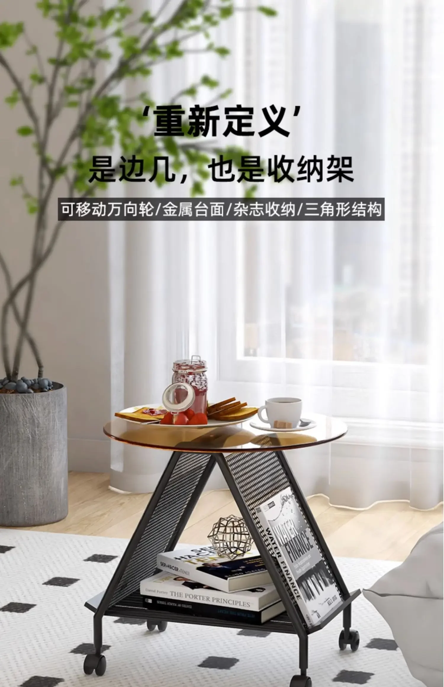 

Край дивана, несколько подвижных креативных вешалок из кованого железа для гостиной, серая стойка из закаленного стекла