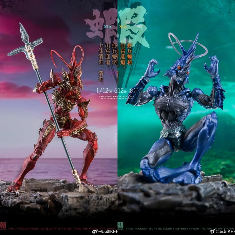 

Authentic 6 Inches Xia Anime Figure 1/12 Scale Shrimp-Shaped Doll Figurine Desktop Collectible Decoration Model