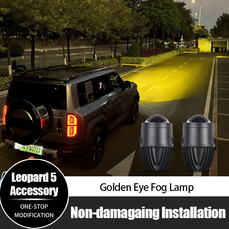 

For BYD Leopard 5 Golden Eye Fog Lamp High-Brightness LED Fog Lamp High/Low Beam Lens Spotlight Car Accessories