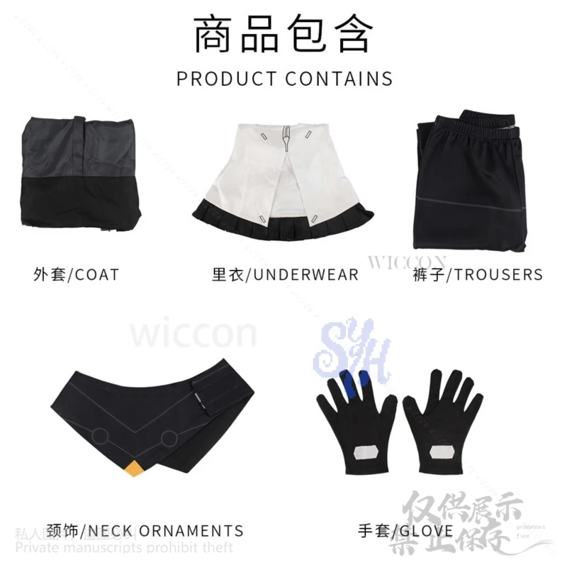 أنيمي Synduality تأثيري نوير زي الشرير معطف أسود السراويل Y2K الفتيات موضة هالوين عيد الميلاد كرنفال حفلة كوس مخصصة #5