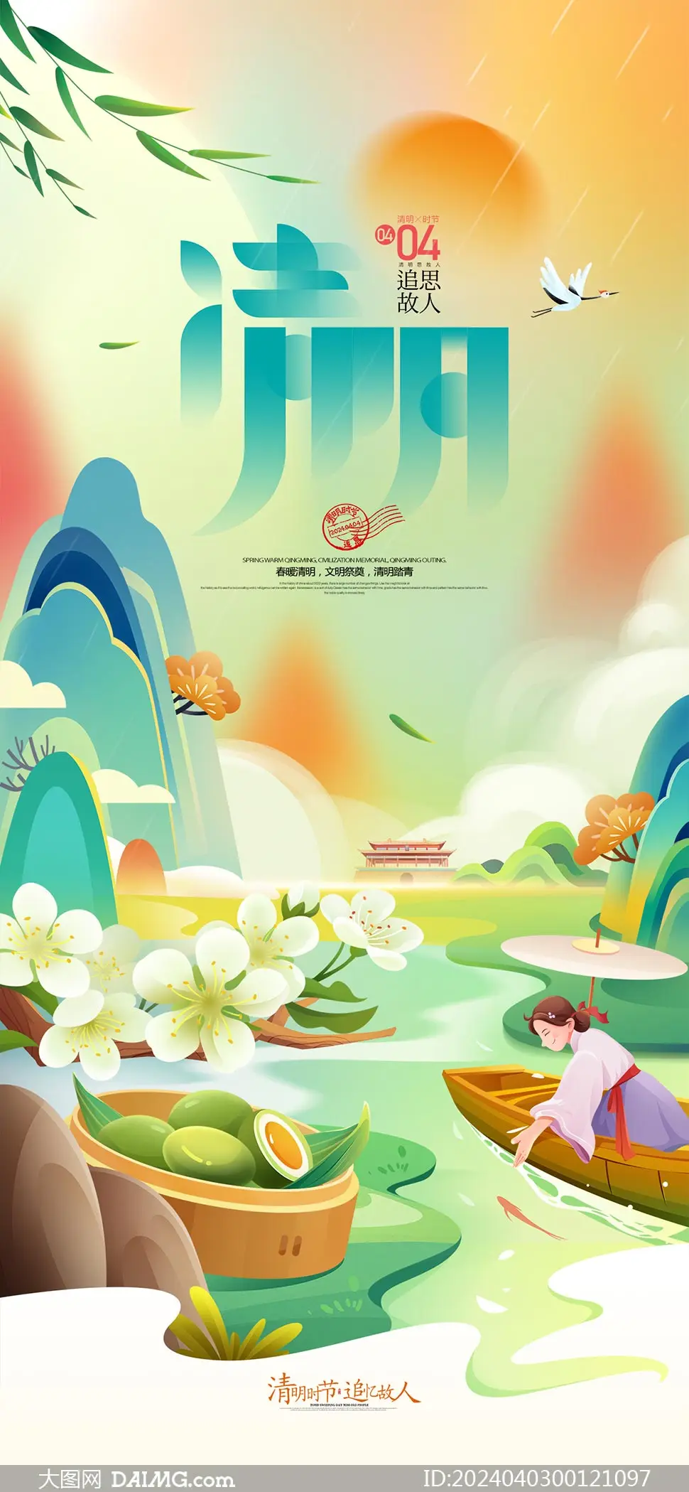 

For WPL B36-2 1/16 Metal Rocket Launcher Pipe Rc Truck BM-21 Grad 6x6 Vehicle 2-Speed Gearbox