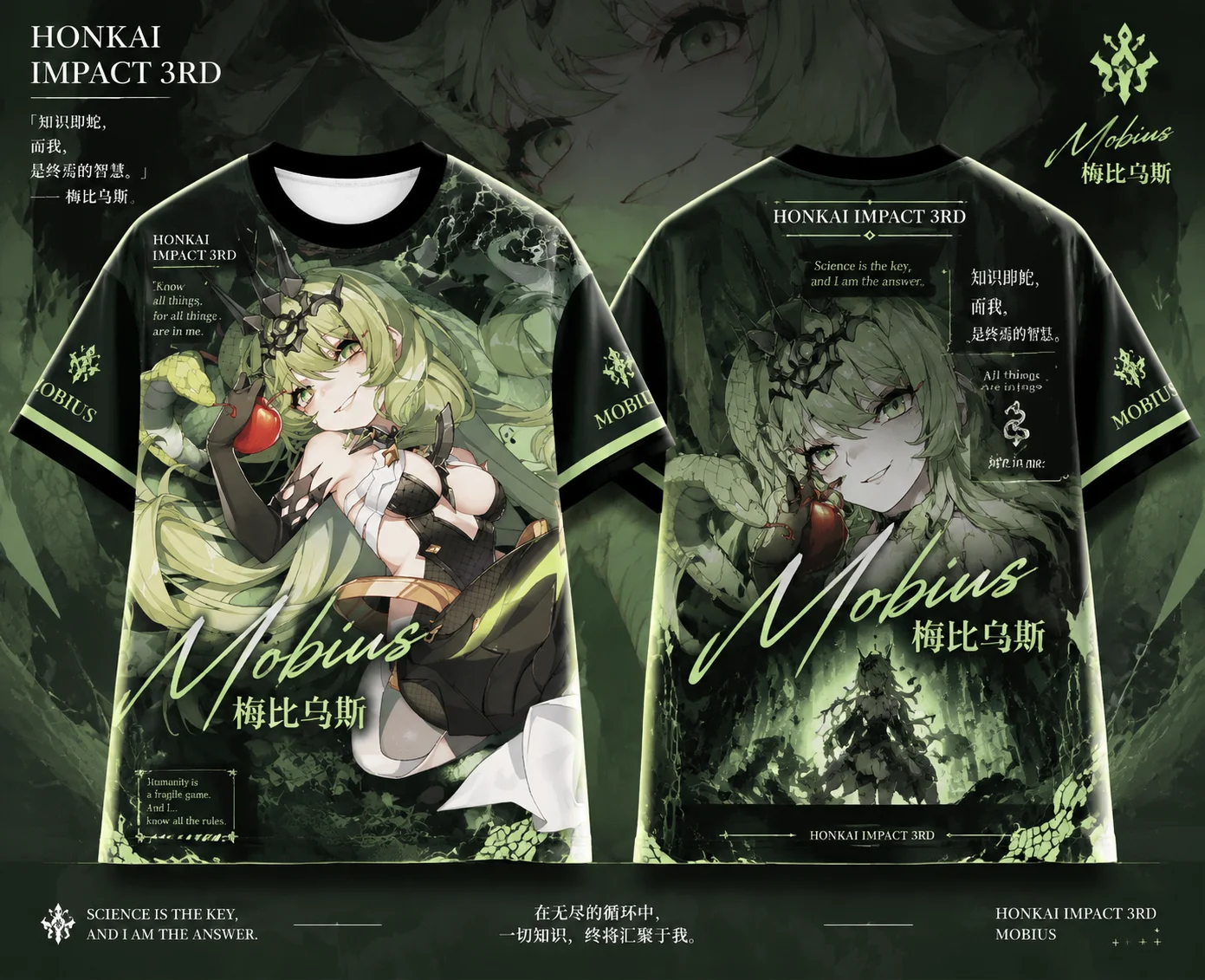 Y2K Honkai Impact 3rd Mobius Cosplay Sci‑Fi Aesthetic Graphic T‑Shirt, Anime Full Print Casual Short Sleeve Tee for Men Women