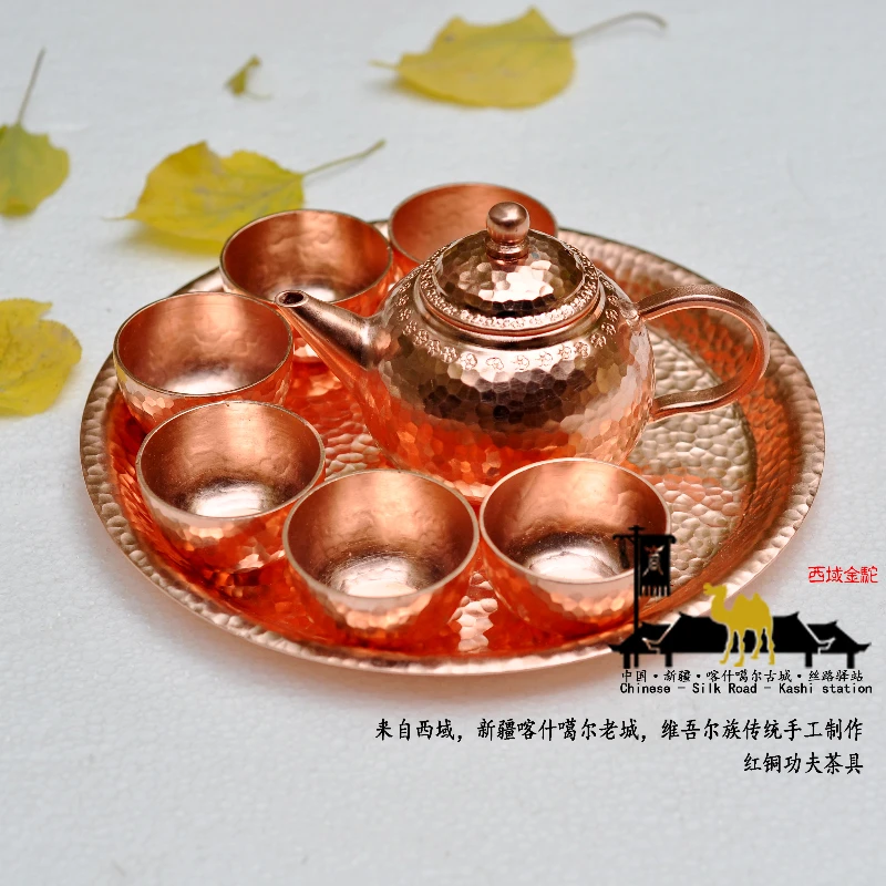 ethnic coppersmith traditional handmade thickened red copper tea set Kung Fu teapot tea bowl