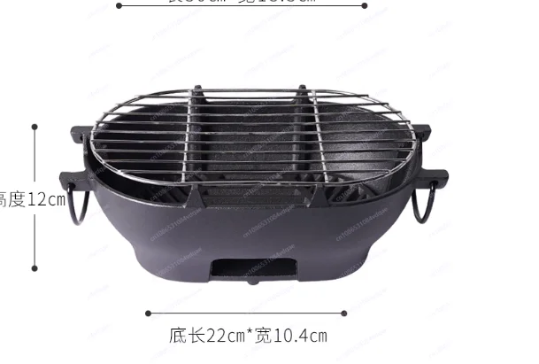 

Cast Iron Barbecue Grill, Oval Charcoal, Portable, Multi-Functional Oven, Durable, Outdoor