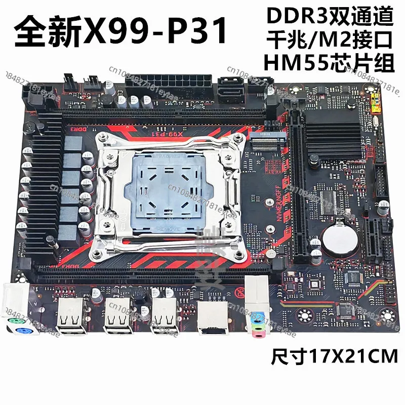 

X99 main board LGA 2011-3 DDR3 memory server E5 main board 2673 2686V4cpu set