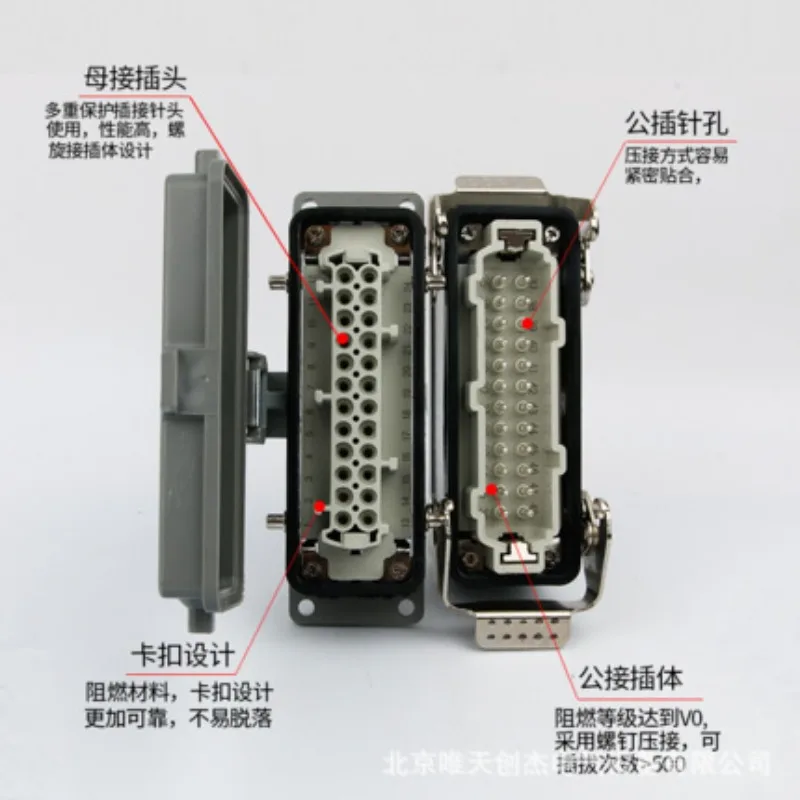 Framatome Rectangular Connector HDC-HE-024FM Heavy Duty Plug Socket High Base with Dust Cover 24 Pins