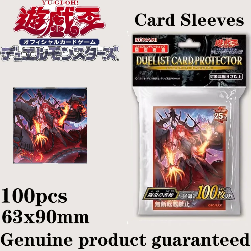 

Лидер продаж, 100 шт., официальные рукава для карт Yugioh, 63x90 мм, пламя принцессы, высокое качество, защита для карт в стиле аниме, коллекционный подарок