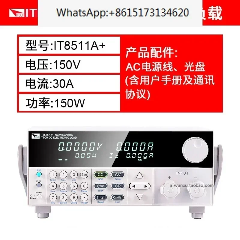 DC electronic  IT8510 IT8511 IT8512+8511A+load tester