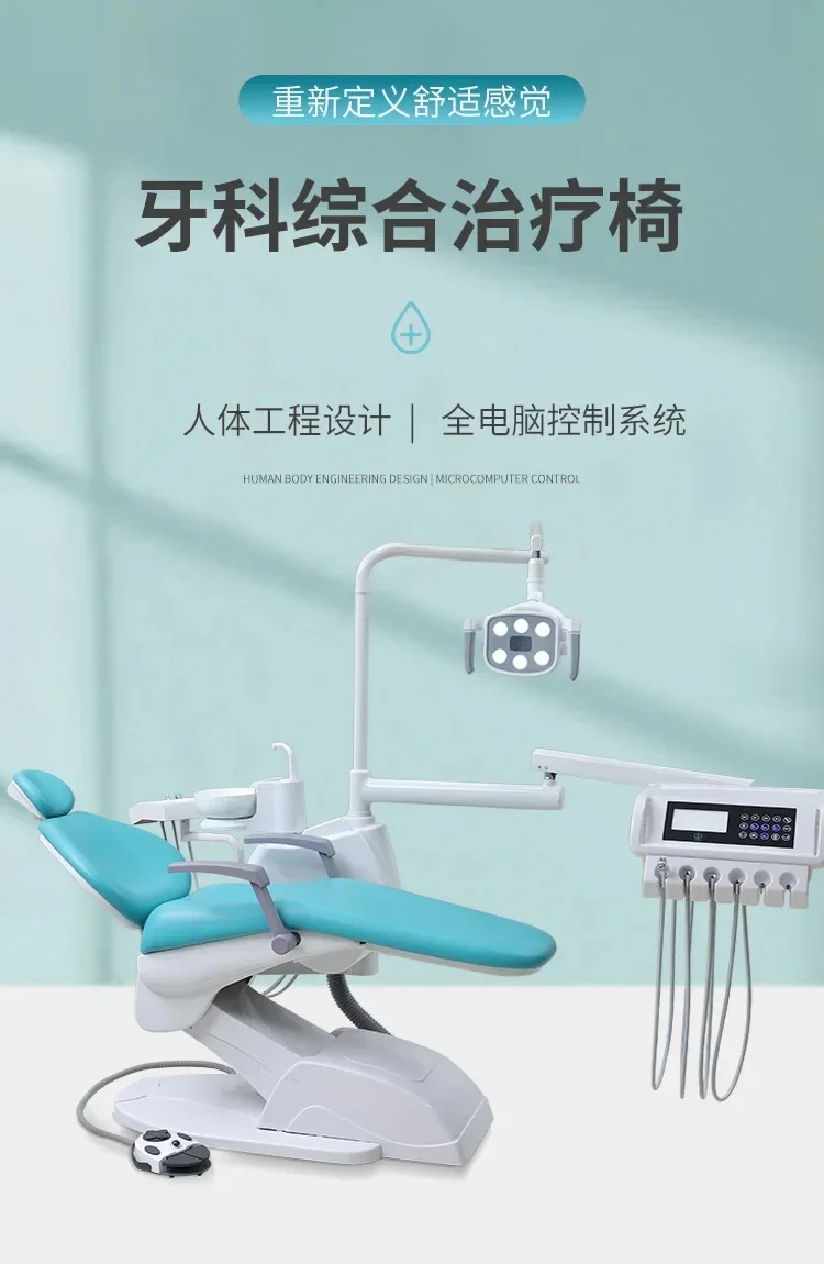 Dental Unit Dental Chair Comprehensive Therapy Machine Oral Treatment Table Gums Dentist