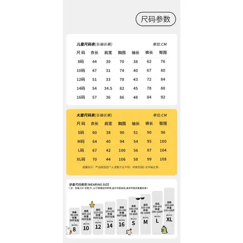 12 best sales Nalle Puh pyjamas - №8