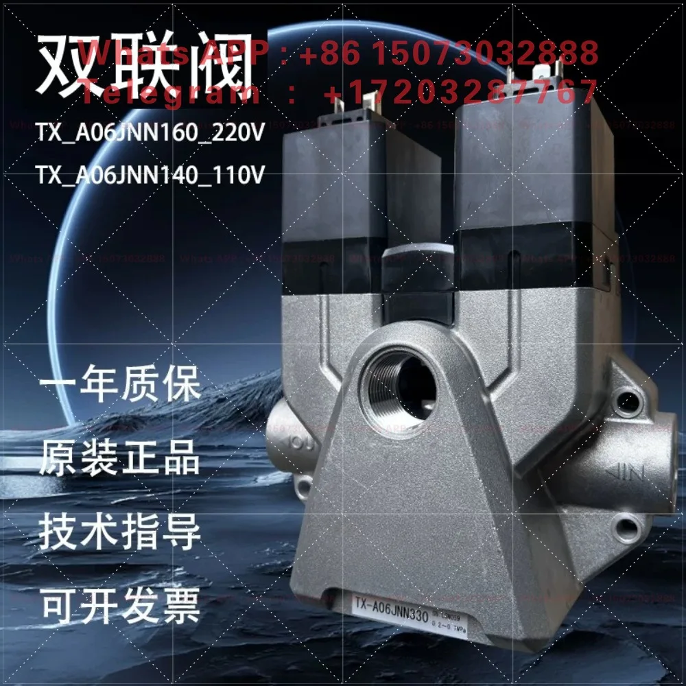 Safety valve Yangliyang forging punch valve TX-A040 double solenoid valve TX-A06JNN160/140