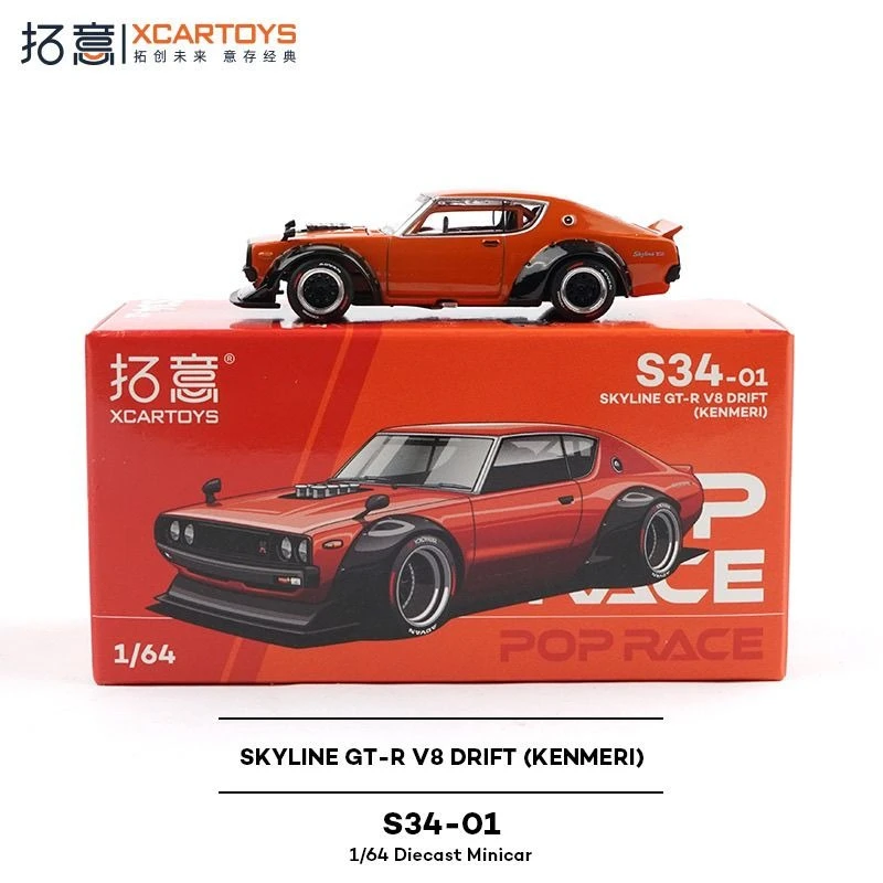 XCARTOYS 1/64 GT-R V8 برتقالي سباق السيارات DieCast نموذج سيارة مصغرة الكبار المقتنيات زينة هدايا أعياد ميلاد الأطفال اللعب