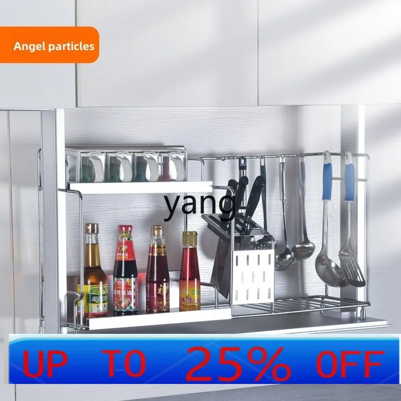 

lmm kitchen touch voice control integrated electric lift basket kitchen utensils seasoning cabinet